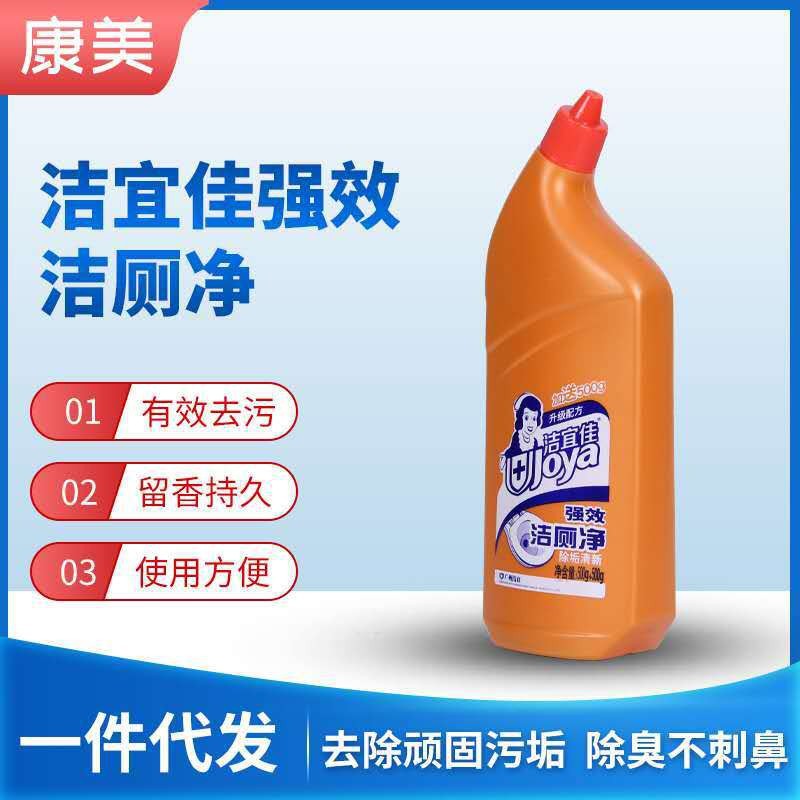 Jieyijia Toilet Cleaning Spirit Toilet Cleaning Spirit Removes Odor and Leaves Fragrance Cleansing Rust and Yellow Spots Soap Scale Toilet Cleaning Liquid Toilet Cleaning Agent