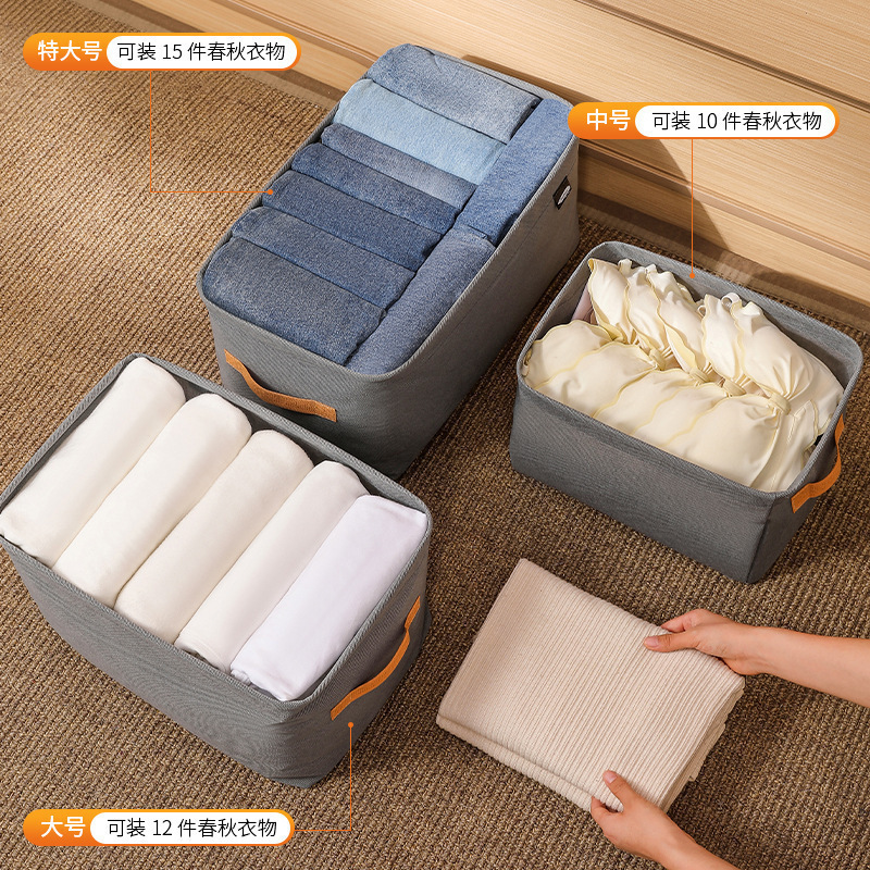 Clothing Storage Box for Home Wardrobe, Foldable Drawer-Style Thickened Storage Basket for Pants, Dustproof Storage Solution for Clothes