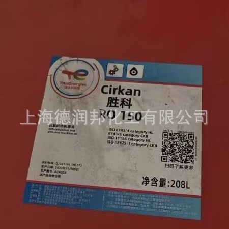 Масло для дизельных двигателей Total Distributor Hongyun Fleet Hd500 20W50, гидравлическое масло Aihuli Aw46