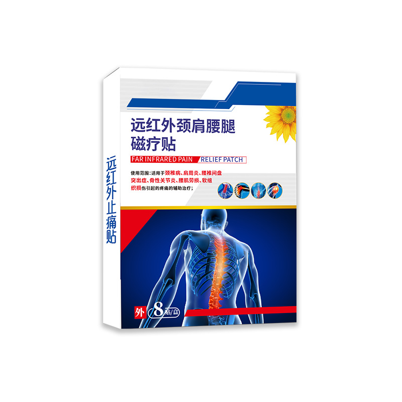 Far Infrared Neck, Shoulder, Waist and Leg Magnetic Therapy Patch, Muscle Injury Patch, Lumbar Disc Muscle Pain Magnetic Therapy Patch, Oem Customization