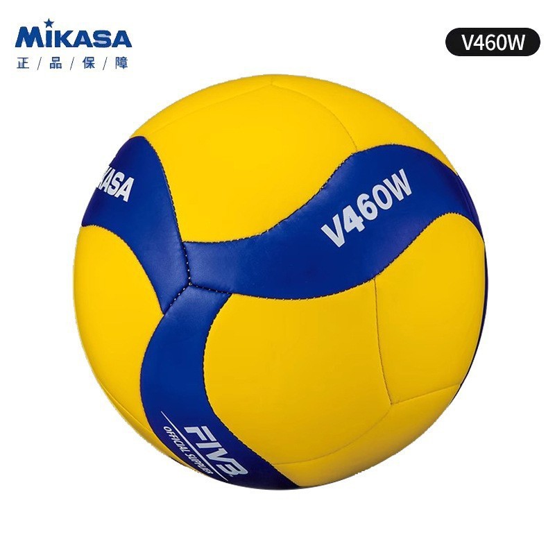 MIKASA Mikasa volleyball V460WPU machine sewing 4 primary school students 5 560 high school entrance examination training 360