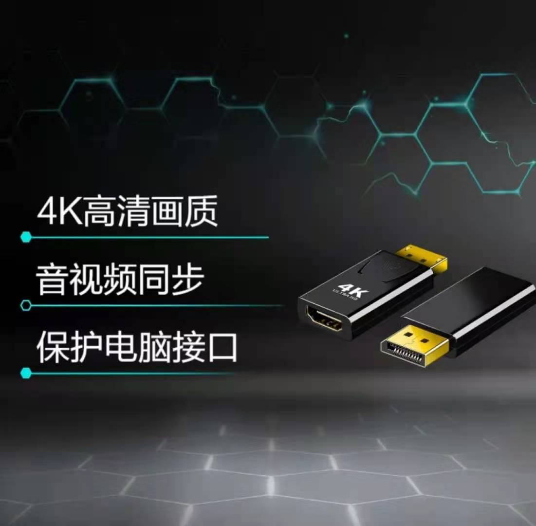 4k · DP male to HDTV female HDTV HD adapter support 4K 1080p Displayport