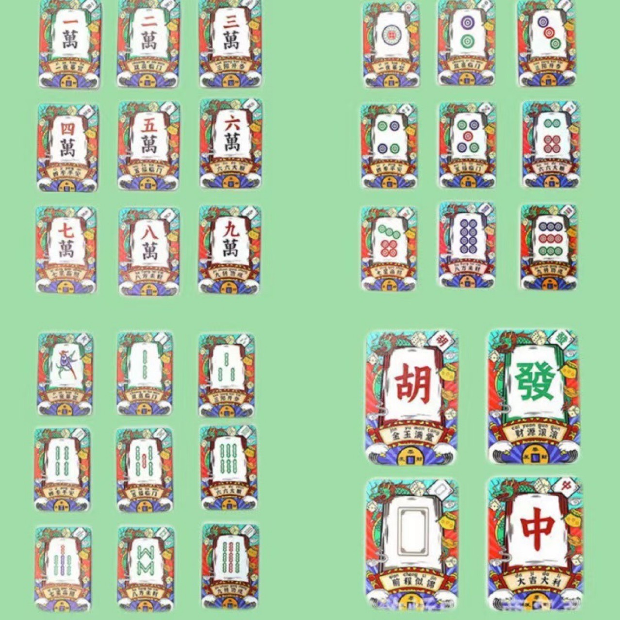 National tide mahjong series creative national tide wind quicksand mahjong ornaments rectangular ornaments exquisite quicksand congratulation fortune