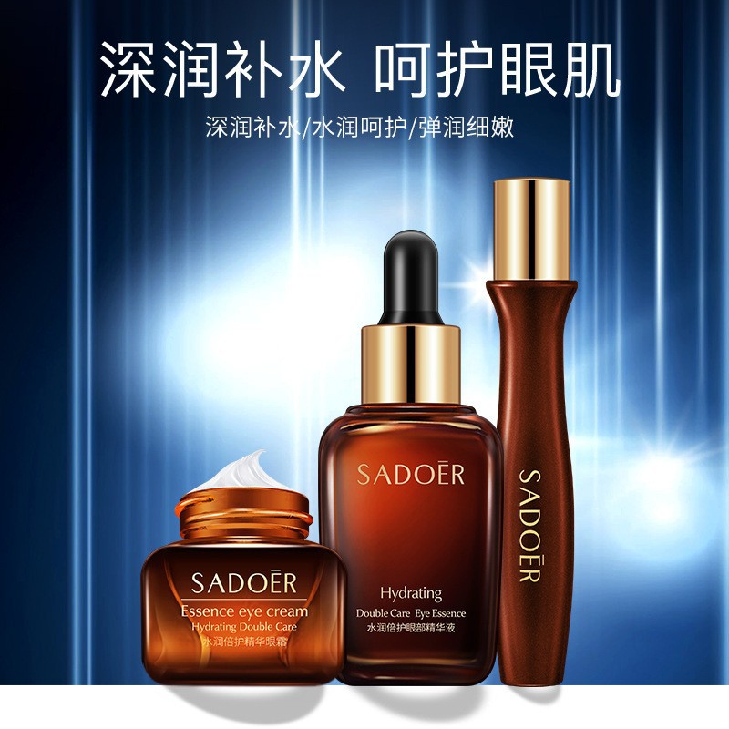 Men's and women's eye essence massage suit moisturizing eye cream three-piece stay up late care wholesale generation