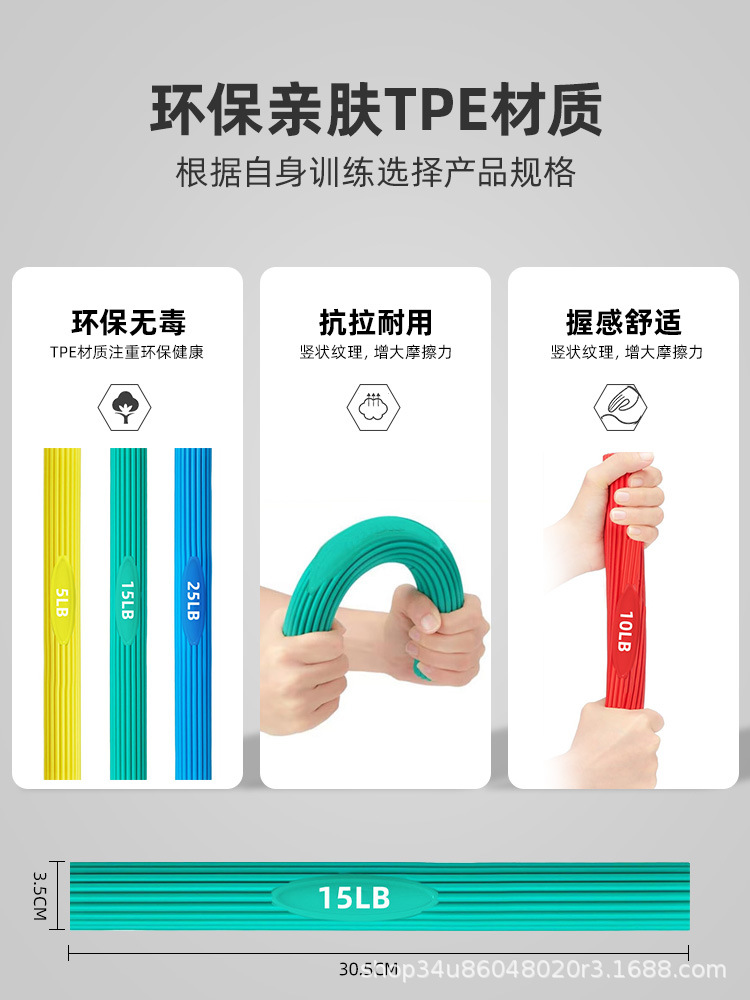 Wholesale Torsion Bar Multifunctional Bar Resistance Bar Rehabilitation Training Arm Strength Wrist Strength Exercise Resistance Bar Arm Strength Device for Men