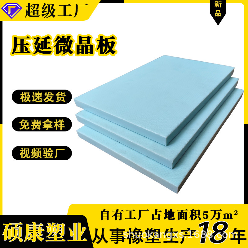 Календарная микрокристаллическая плита, выгрузка угля, облицовка топливного склада, машина для скребка, коррозионностойкая плита