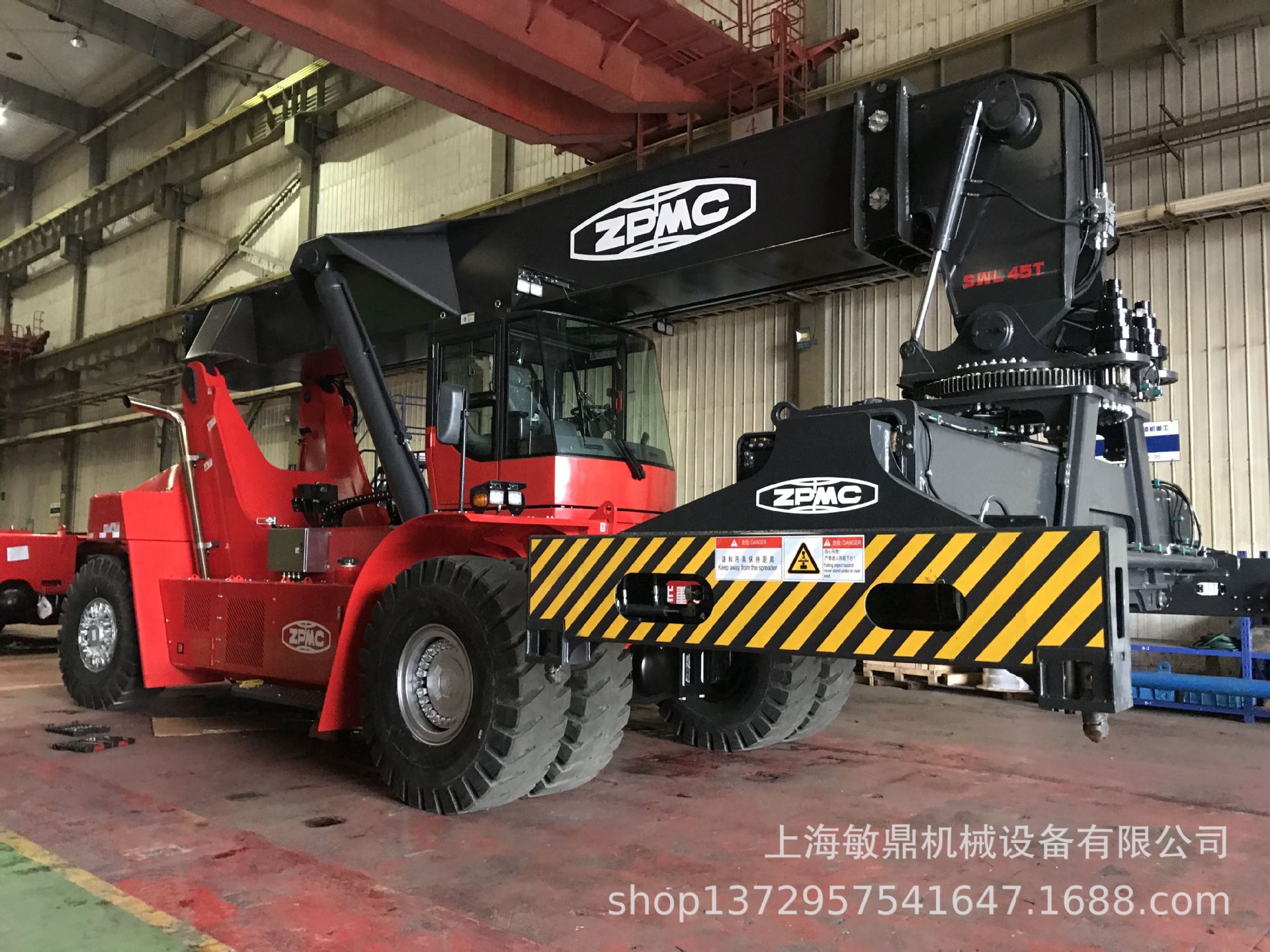 45Mt Container Front Crane for Sale with Extendable and Left Right Rotation Container Spreader