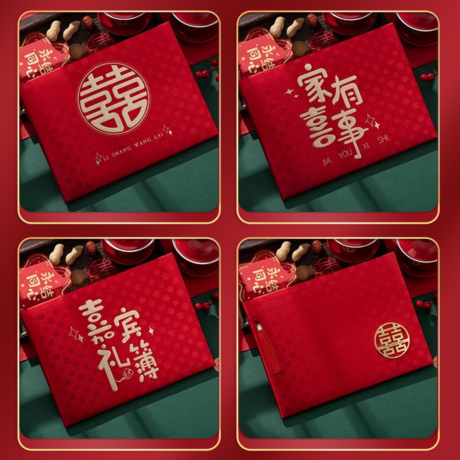 Wedding supplies gift book wedding bookkeeping wedding gift book registration book guest sign-in book sign-in book