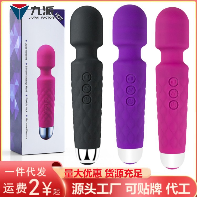 Рыцарь AV стики сильная вибрация 20 частот зарядка женская эротическая мастурбация массажный стики секс игрушка