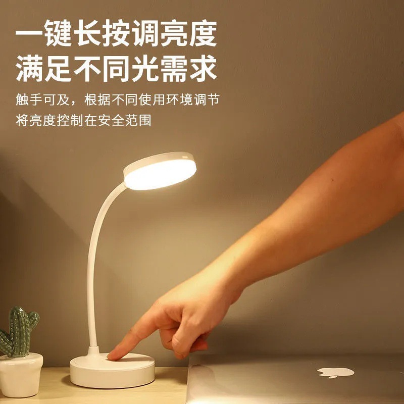 Desk Lamp for Studying, Special for College Students Dormitory, Eye Protection, Plug-In Bedside Lamp, Desk Reading, Multi-Functional Night Light Factory