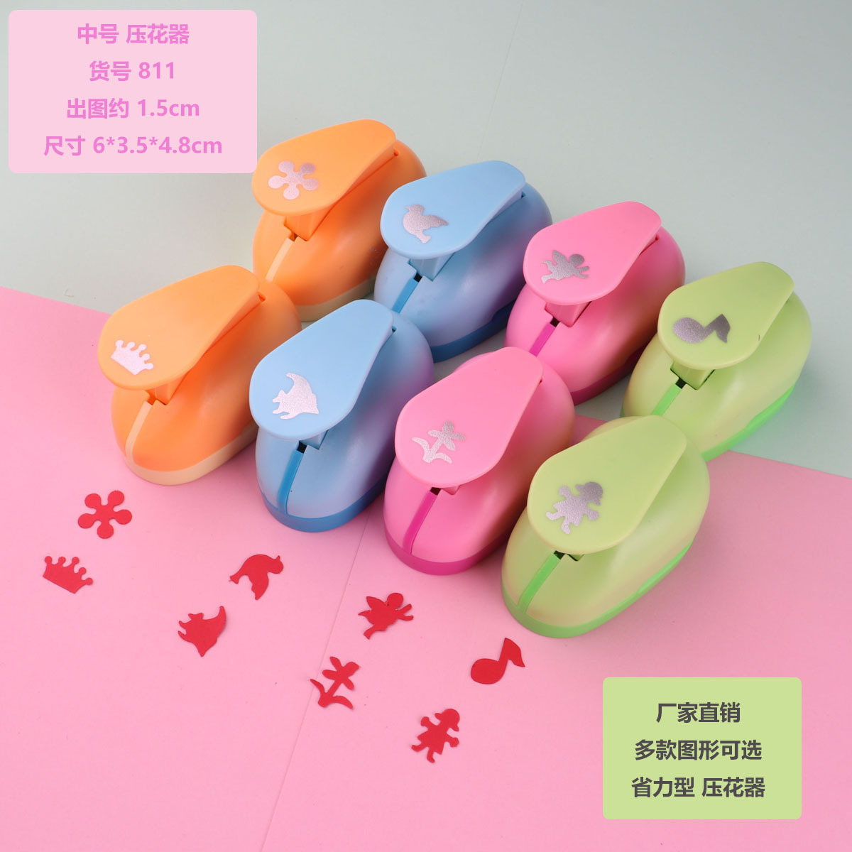 Large, Medium and Small Flower Press, Creative Embossing Device, Kidsren's Handmade Diy, Labor-Saving Kindergarten Paper-Cutting Handbook Embossing Device