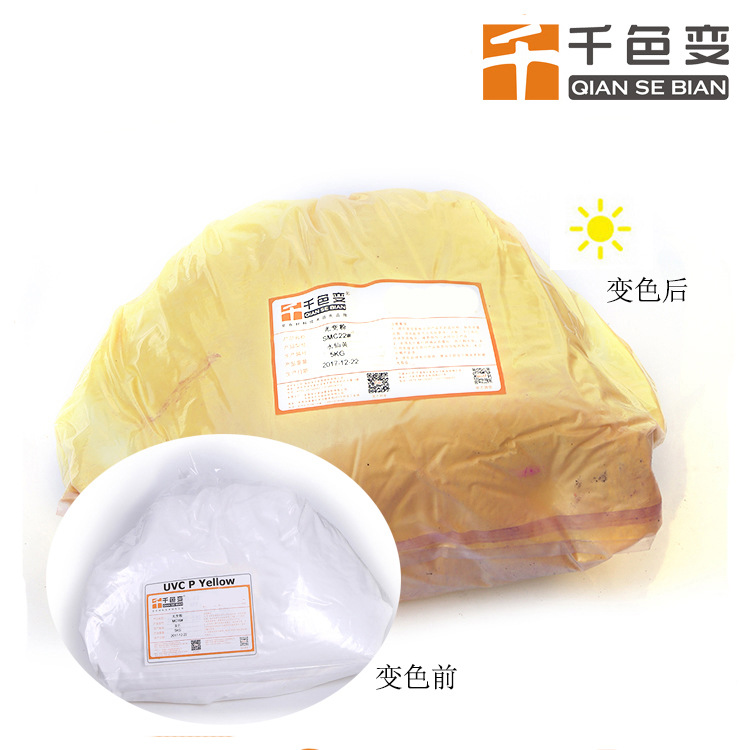 Photochromic Powder Stationery Toys Injection Molding Light Change Powder Color Changing Pigment