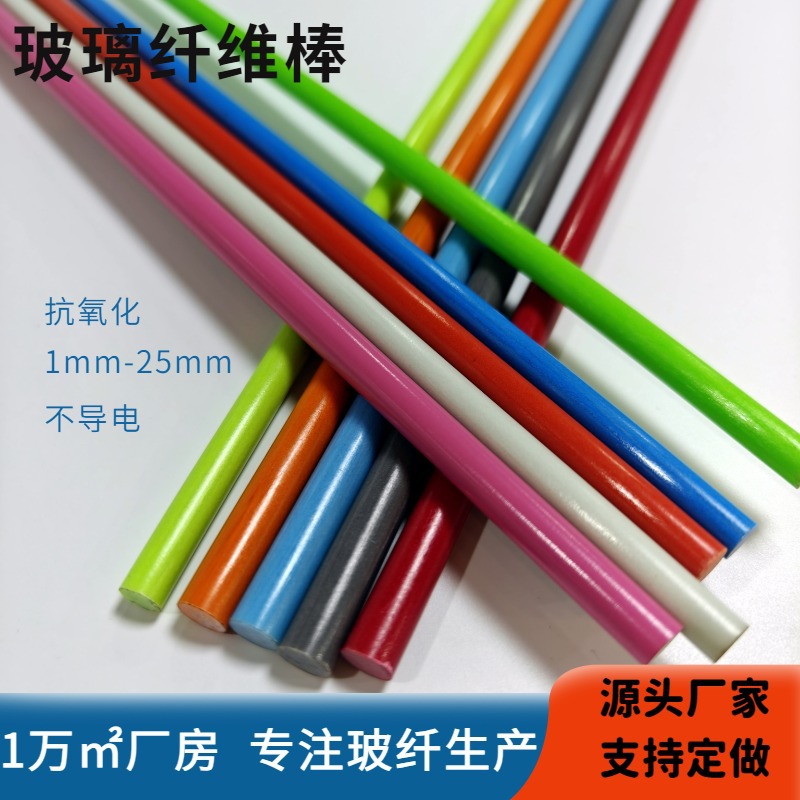 Solid Color Fiberglass Pole Arch Shed Bracket Fiberglass Rod Fiberglass Rod Fiber Greenhouse Arch Shed