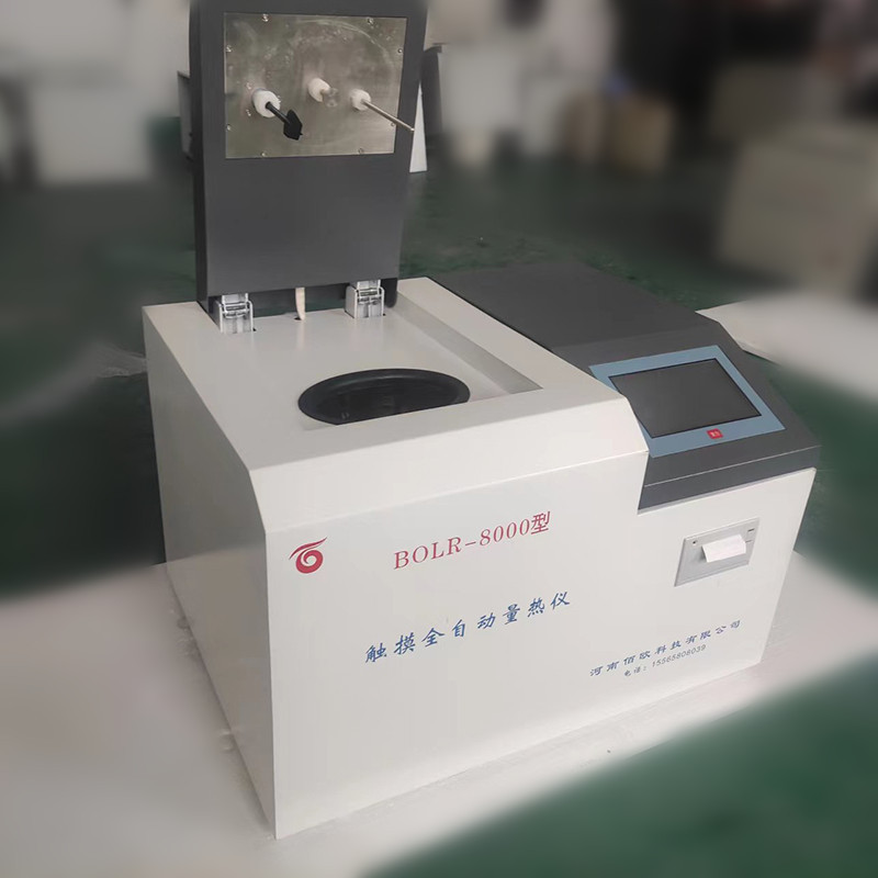 Full-automatic calorimeter coal oil methanol fuel brick factory large calorific value detection and analysis laboratory equipment