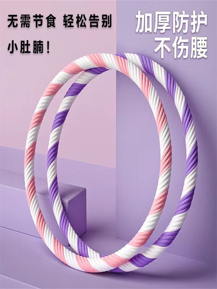 Adult hula hoop weighted fine thread sponge Clapper men's and women's exercise steel pipe massage large hula hoop manufacturers
