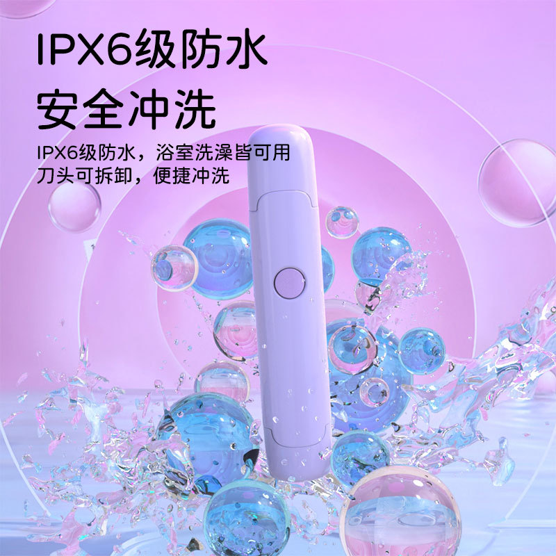 Women's Shaver, Household Private Part Shaver, Double-Head Dual-Purpose Electric Shaver, Hair Trimmer, Hair Remover, Cross-Border