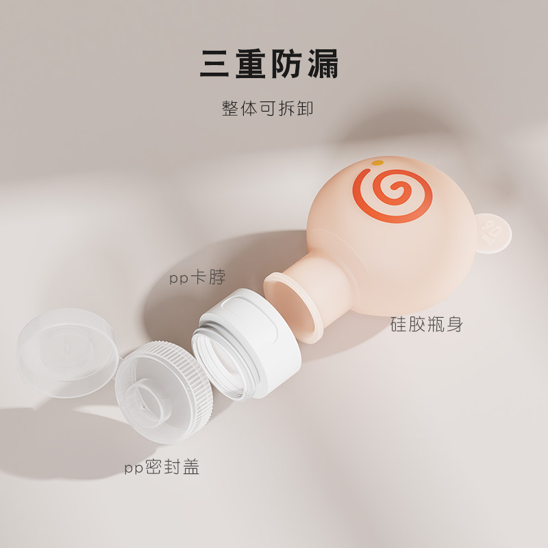 Donuts Travel Bottling suit Push-to-Pack Bag Travel Portable Cosmetic Lotion Storage Bag