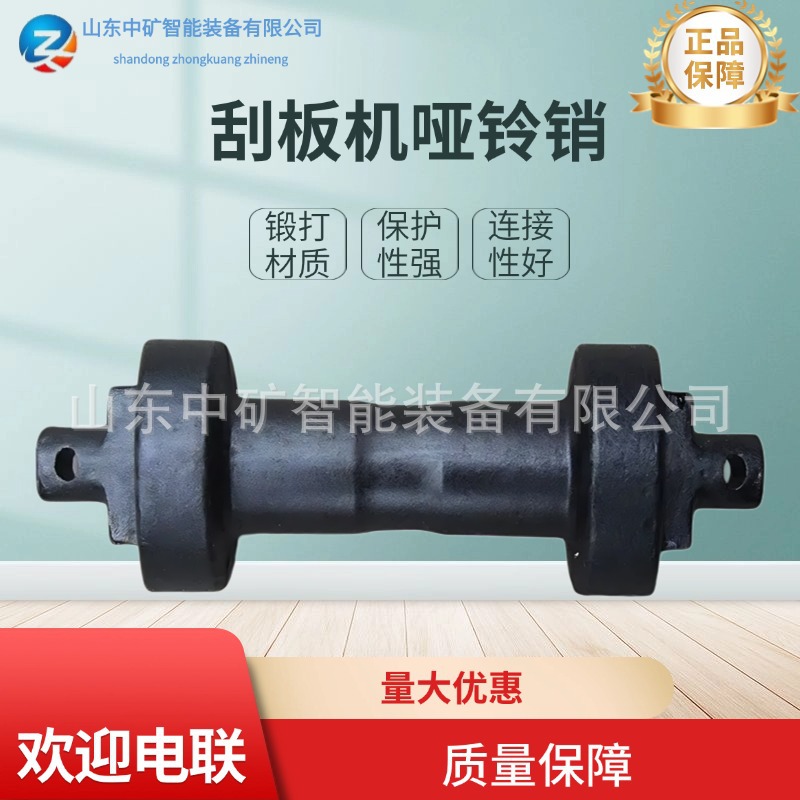 Скребковый штифт Shandong Zhongkuang для горного дела, фиксированное соединение между средней канавкой штифта