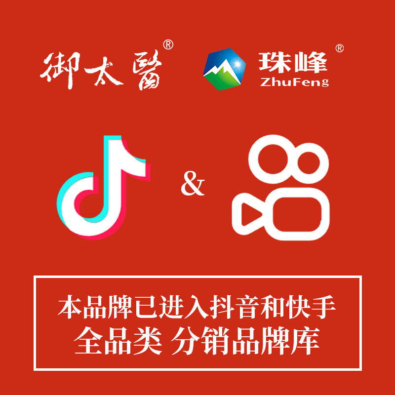 Mount Everest-Tai Xi Protein Powder 300g Complex