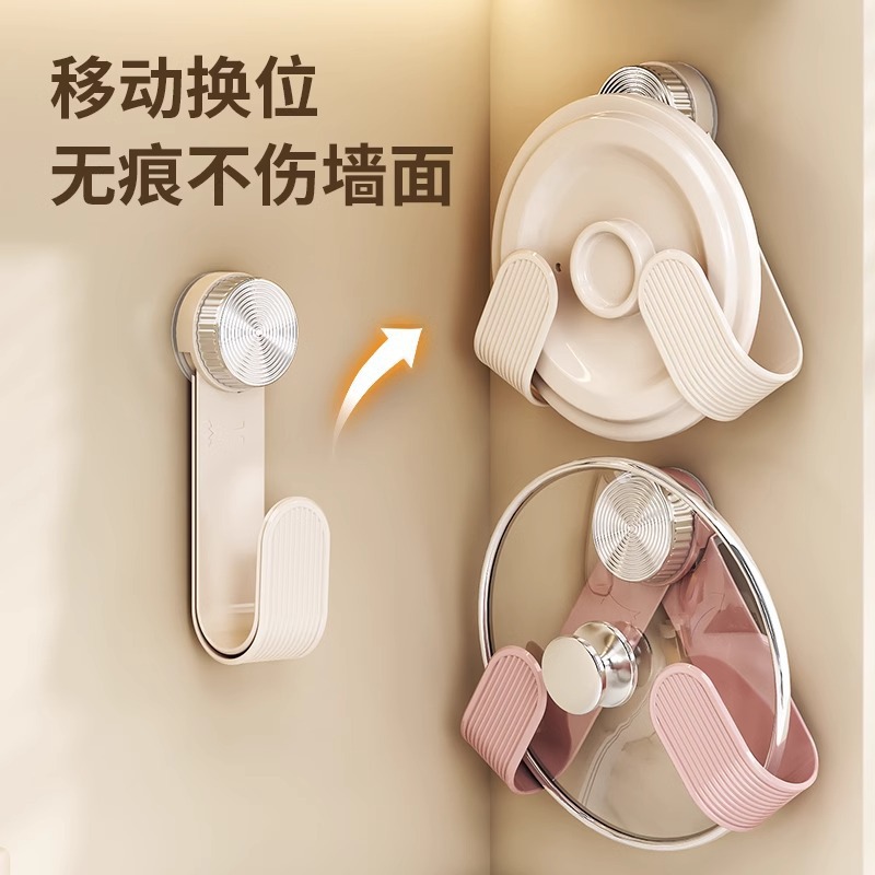 Suction Cup Rotating Pot Lid Rack Household Punch-free Storage Rack Kitchen Wall Hanging Adjustable Pot Lid Storage Rack for Hair