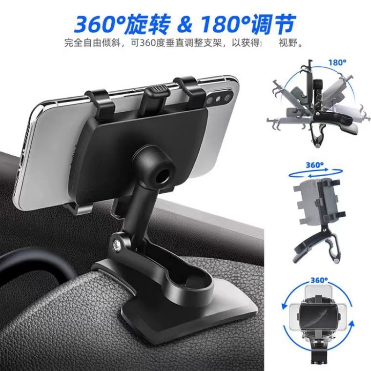 Cross-border car mobile phone bracket car multi-function rotating car dashboard rearview mirror navigation bracket wholesale