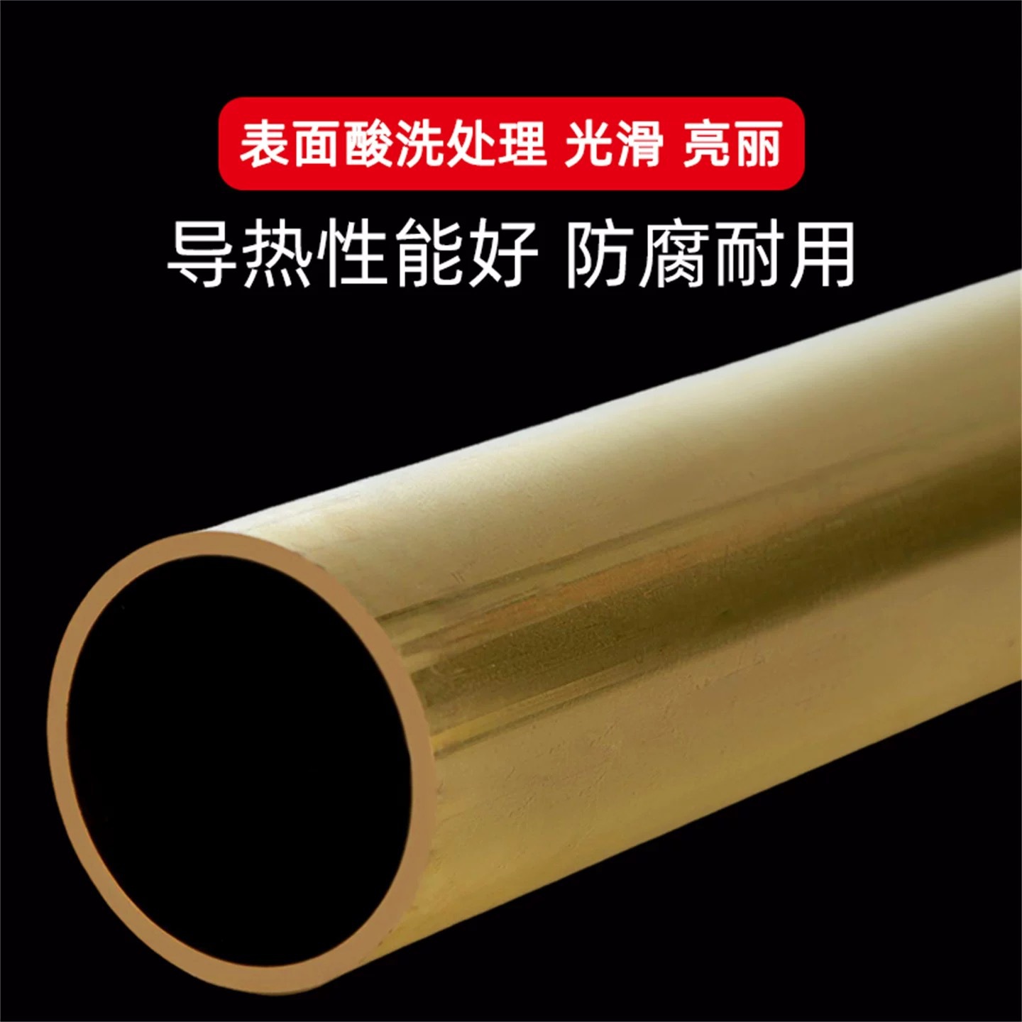 Brass Tube H62 Hollow Tube H65 Thin Wall Capillary Tube H59 Copper Sleeve Precision Cutting Bending Seal Glaze Electroplating Milling Tank