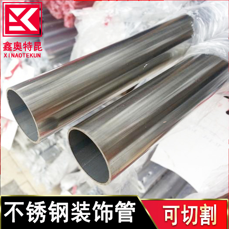 Wholesale 201 304 316L Stainless Steel Decorative Tube Round Tube Brushed Square Rectangular Hollow Welding Tube Surface Glossy Surface