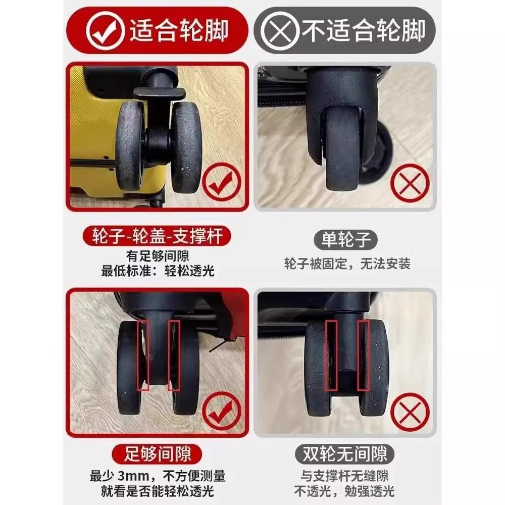 Luggage case wheel rubber sleeve mute suitcase roller trolley case protective sleeve replacement silicone universal wheel sleeve