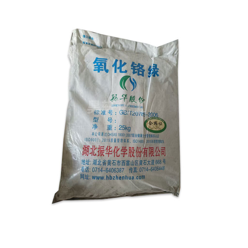 in stock supply industrial grade chromium oxide green cement mortar concrete color additive large favorably