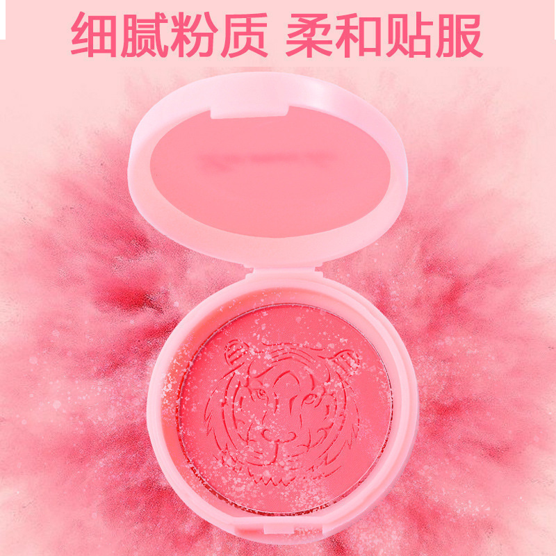 Lameila Lameila Rouge Blush Palette Nude Makeup Repair Monochrome Beginner Blush 5186