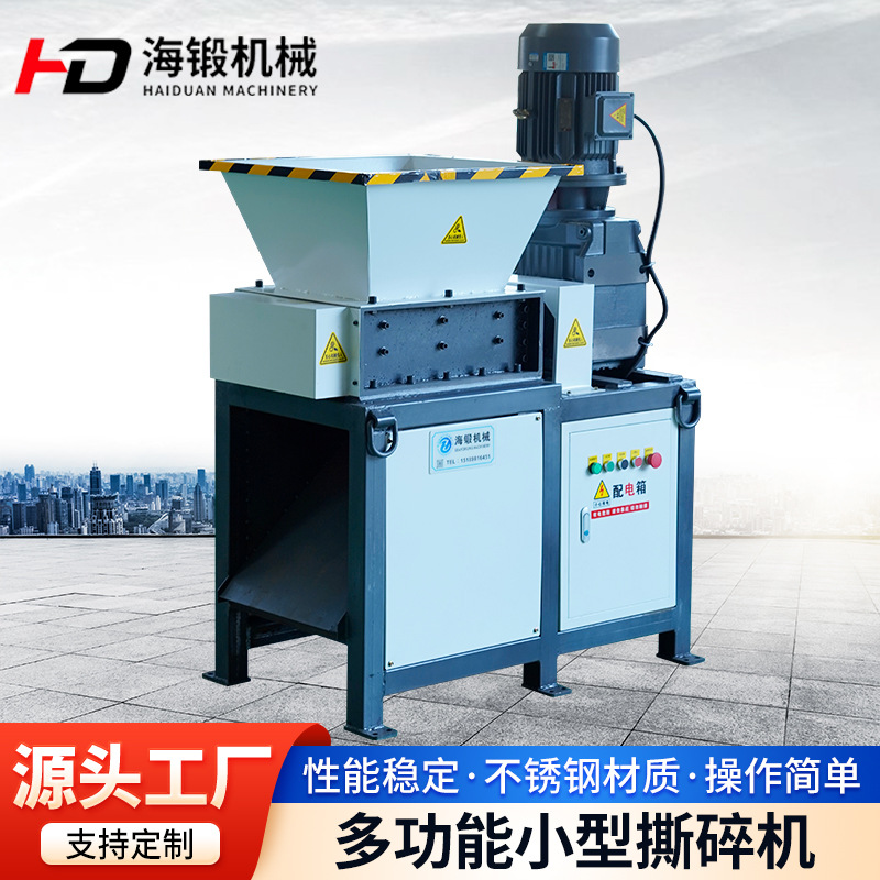 Двухосная многофункциональная маленькая машина для разрыва для кухни, мусора, китайских медицинских материалов, химических материалов, разрывная машина для металла