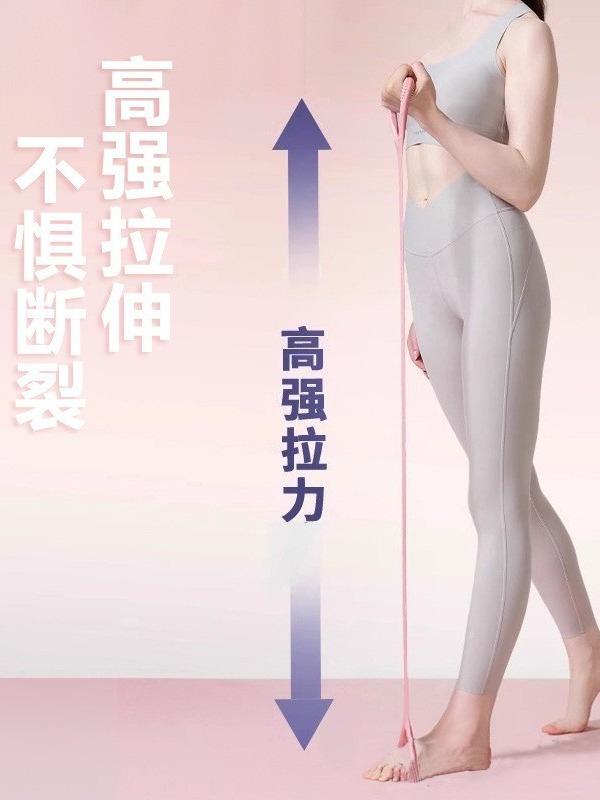Fitness Tension Belt 8-character Tensile Yoga Elastic Stretch Belt Open Shoulder Beauty Back Stretch Artifact 8-character Resistance Rope