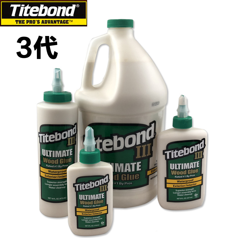 American Titebond taitbon 1 generation woodworking glue 2 generation white latex 3 generation woodworking DIY maintenance furniture musical instruments