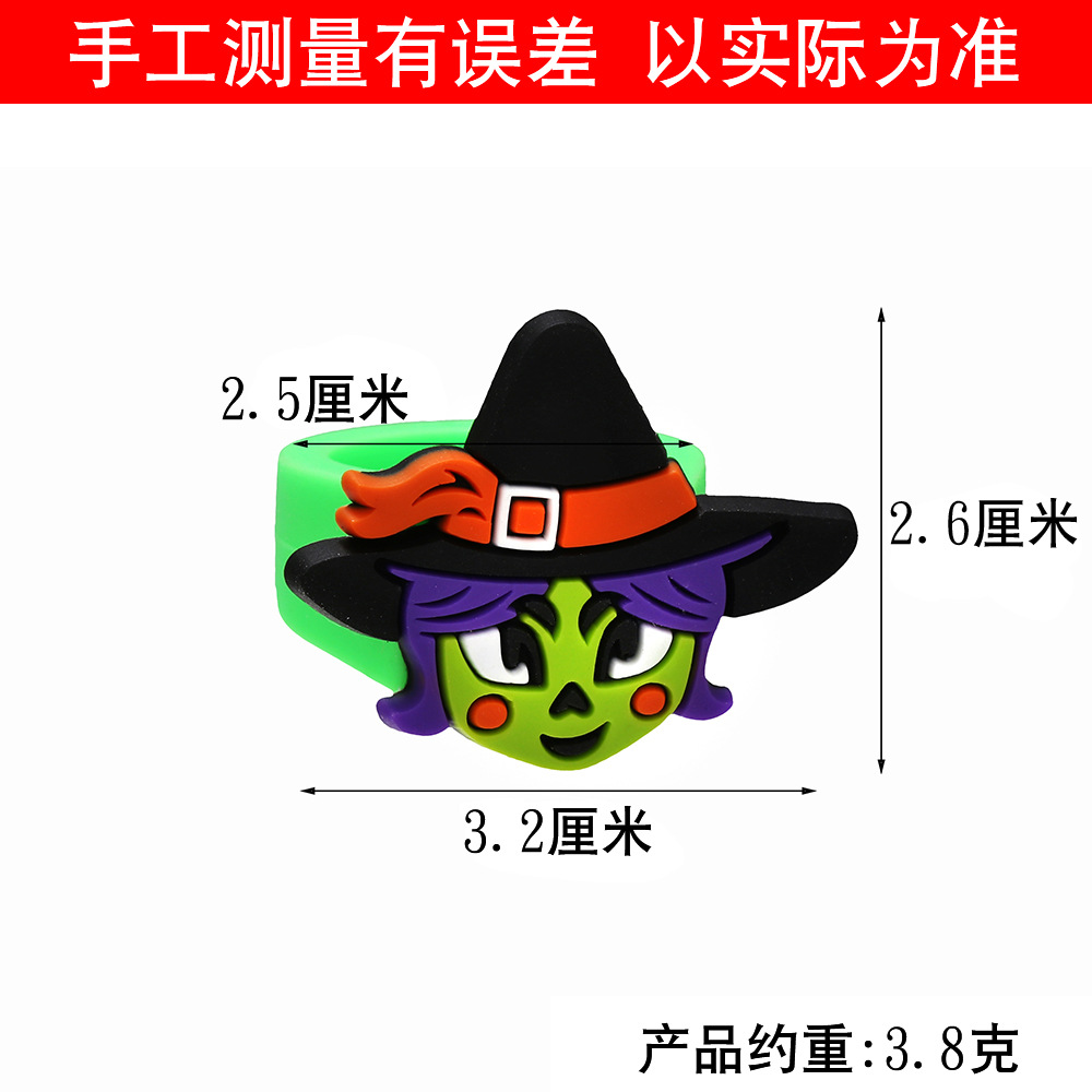 Halloween ring female PVC soft rubber finger ring silicone ring children cartoon ring baby kindergarten gift