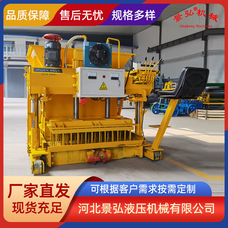 Машина для производства бетонных цементных кирпичей, небольшая мобильная гидравлическая машина для производства пустотелых блоков