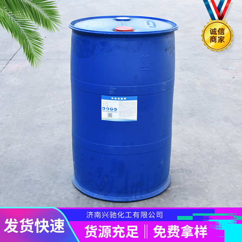 Wholesale high content silicone waterproofing agent potassium methylsilicate mortar concrete water penetration waterproofing agent