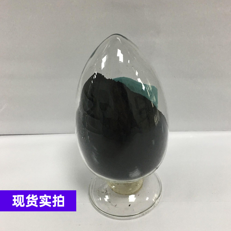 Powder Analysis Pure Copper Oxide Powder Ar Experiment Uses Copper Oxide with Stable Quality Copper Oxide