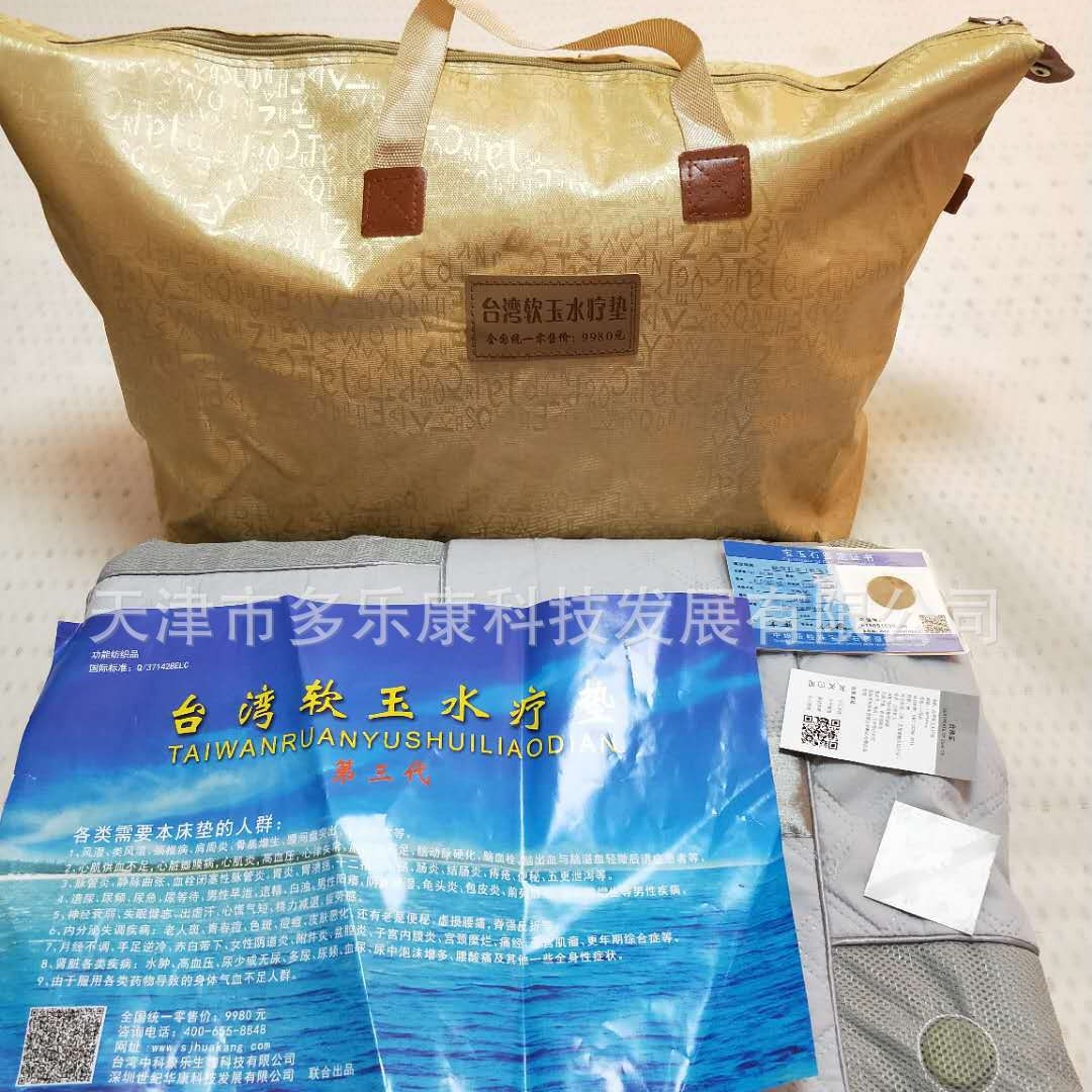 Матрас из нефритовой спа третьего поколения, оптовая продажа