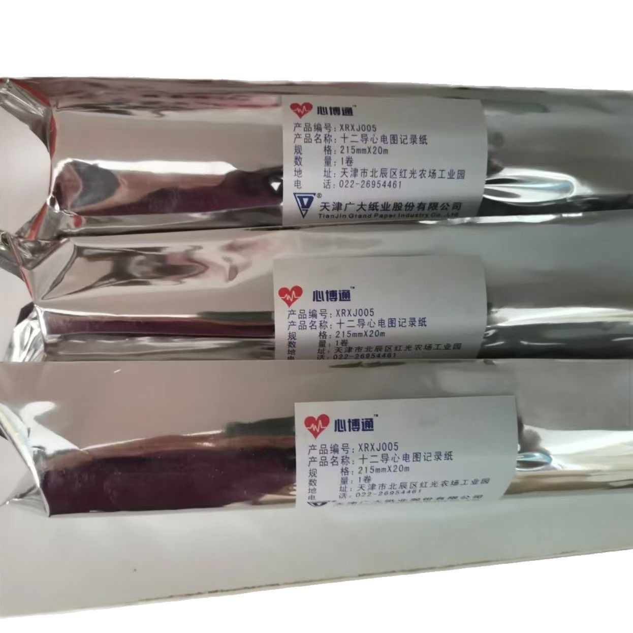 Tianjin vast 12-guide electrocardiogram recording paper thermal printing paper 215mm * 20mm electrocardiogram drawing