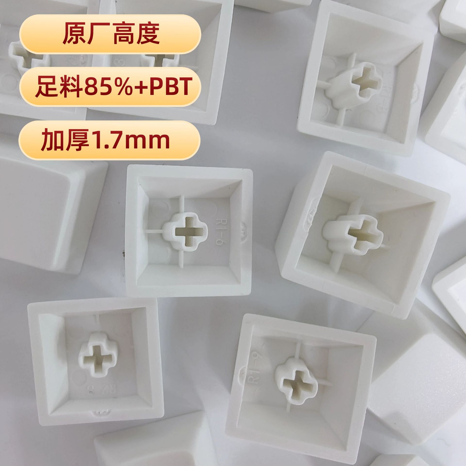 Оригинальная высота клавиши, белый невыгравированный PBT материал, пустая сублимационная клавиша