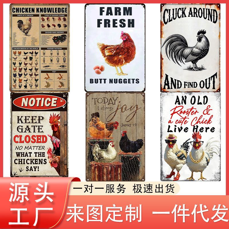 Ретро креативная жестяная картина, алюминиевая табличка, персонализированное настенное украшение