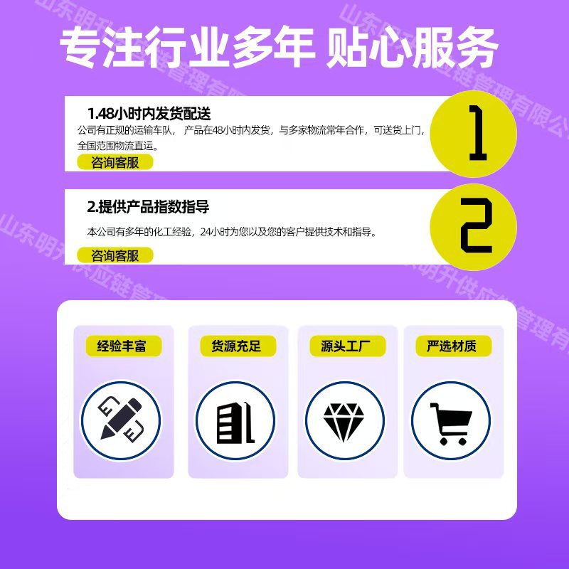 Alkyl - Azo Dipentene Nitrile Aibn Spot Factory Direct Supply 20kg a Box Volume of Large Concessions