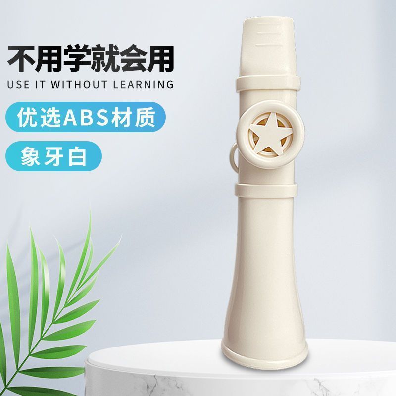 Premium Mouth Trumpet Elegant High-End Kazoo Professional Grade High-End Version Small Trumpet Simple Easy-To-Learn Instrument Student Version