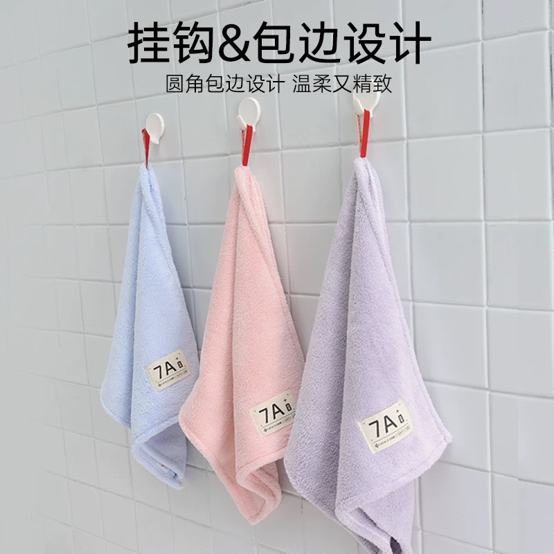 Multifunctional Jielia 7A Bacteriostatic Towel Absorbent No Hair Lose Adult Face Wash Household Face Towel Coral Fleece Face Wash Towel