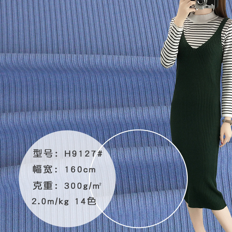 300g Knitted Ribbed Pit Clothing Knitted Fabric Rayon Polyester Spandex Stretch Women's Dress Fabric