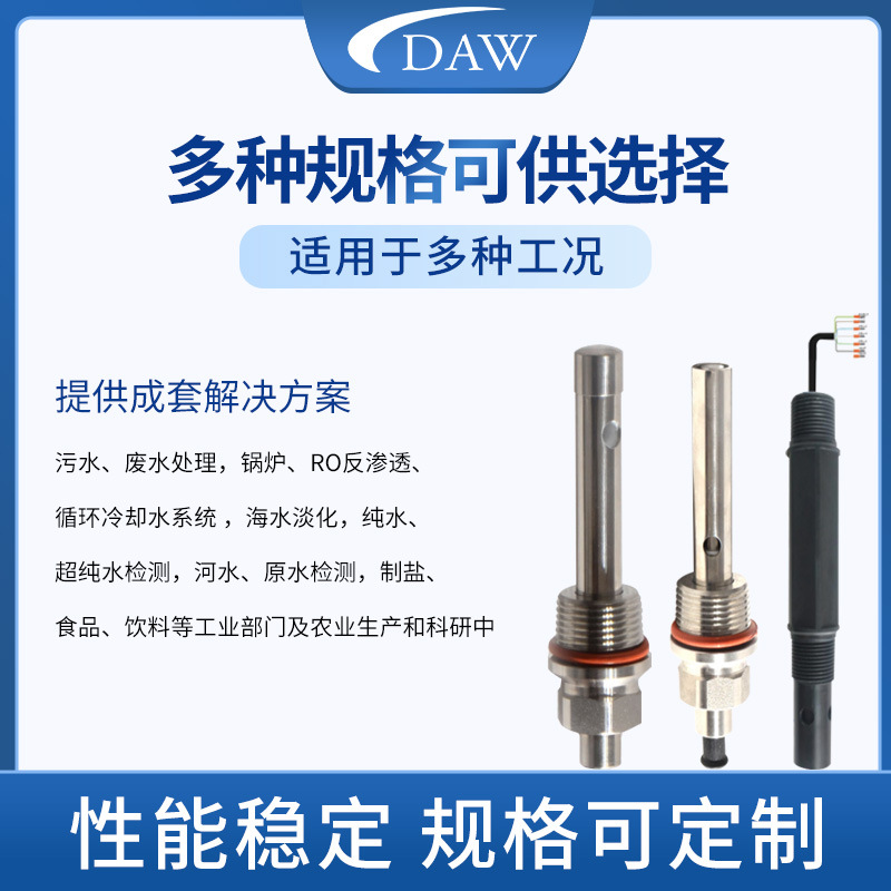 Daw Industrial Online Pure Water Treatment Conductivity Con Water Quality Transmission Controller High Precision Tds Sensor