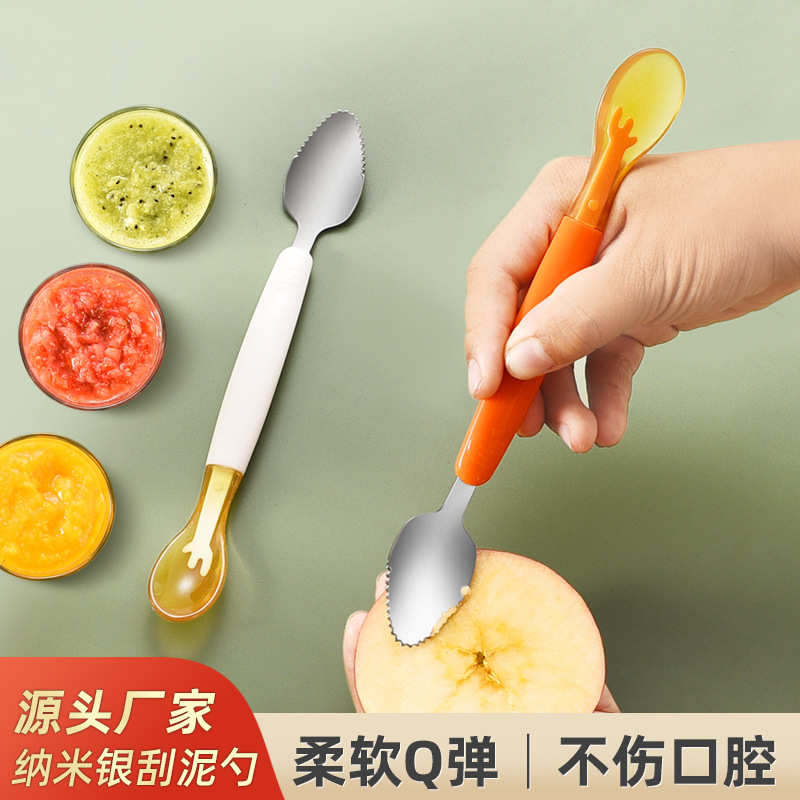 Детская ложка, скребок с наносеребром, ложка для детского питания, две силиконовые ложки, современная простая ложка для пюре