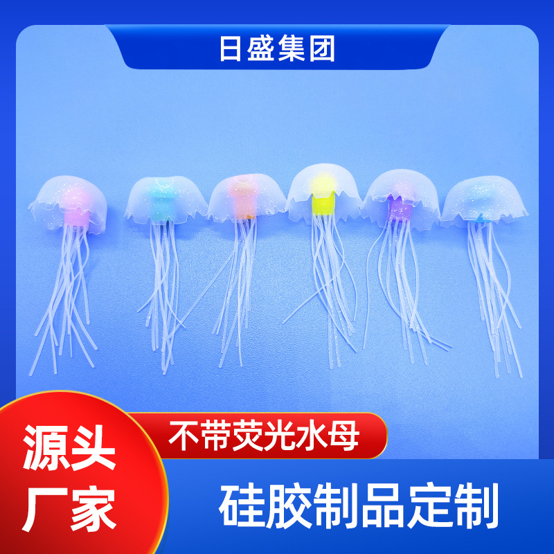Симуляция медузы с эффектом взрыва, маленькие светящиеся силиконовые медузы, мини-симуляция медуз, украшения для ландшафта, оптовая продажа