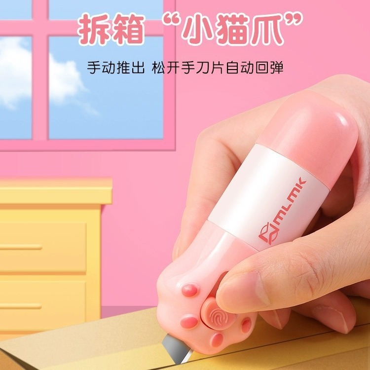 Cat Paw Style Thermal Paper Correction Fluid, Integrated Courier Slip with Privacy Seal and Box Opener for Takeout Orders