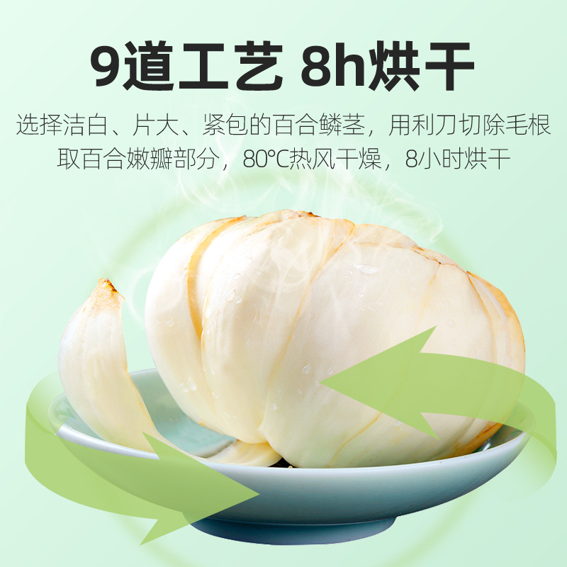 Qilixiang Dried Lily 115g Canned Dragon Tooth Lily Dried Lily Dry Goods White Fungus Lotus Seed Soup Partner Lily